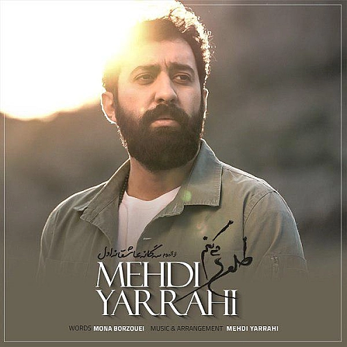 Cover artwork for Tolou Mikonam by Mehdi Yarrahi